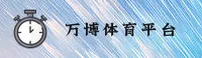 曼巴克斯(MANBAX)官方网站 - 行业领先的数字科技平台